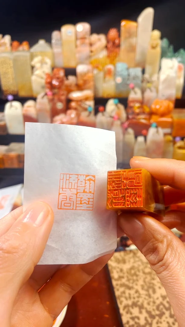 【闪购商品】巴林石印石手工篆刻《翰墨流香》