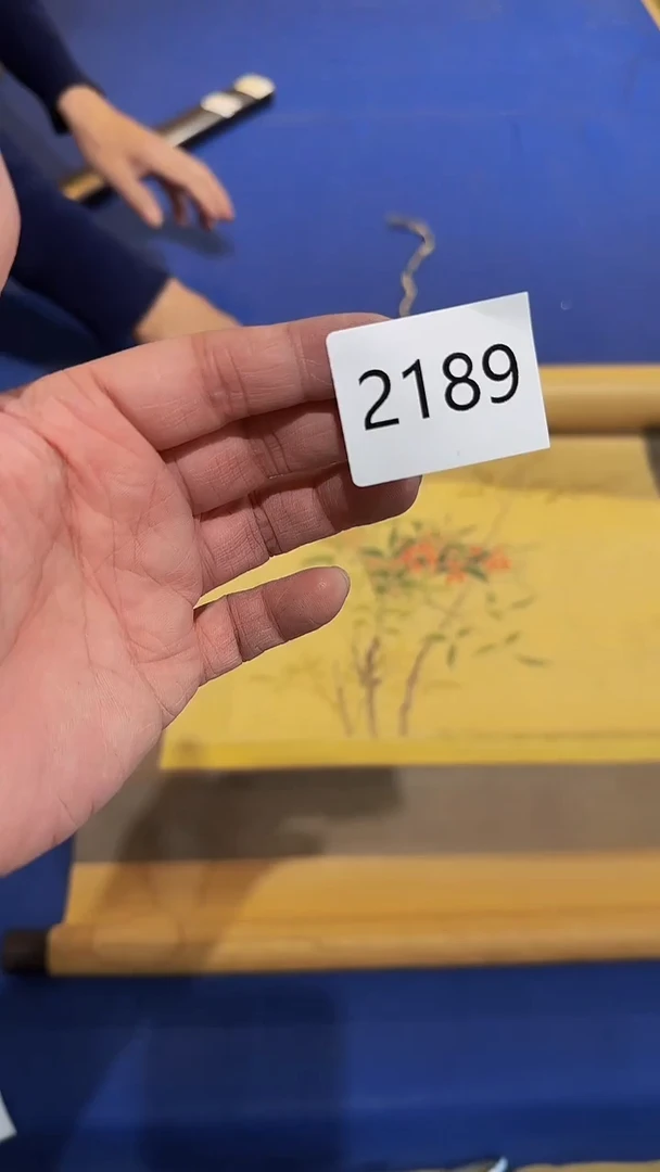 【闪购商品】日瓷直播间字画放漏中