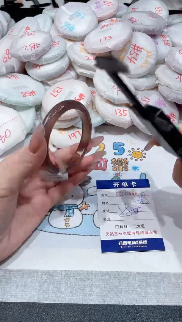 【闪购商品】玛瑙/玉髓手镯未镶嵌-445