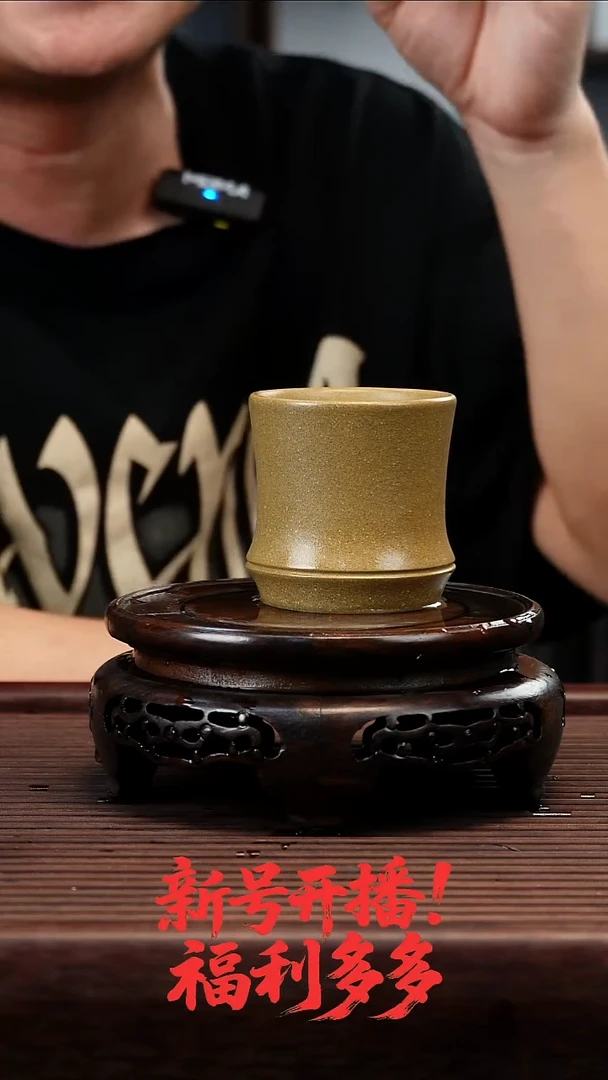 茶壶紫砂满砂老青段泥竹节杯180cc左右