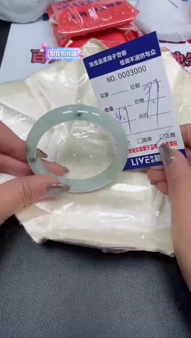 【闪购商品】翡翠手镯未镶嵌天然翡翠A货