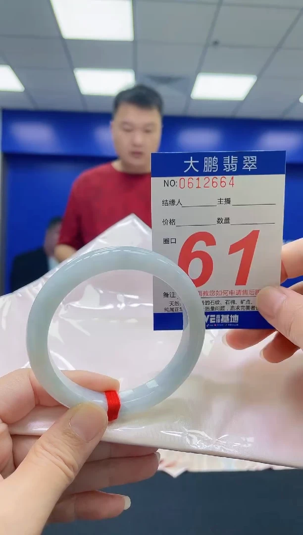 翡翠手镯未镶嵌AAAAAAAAAA