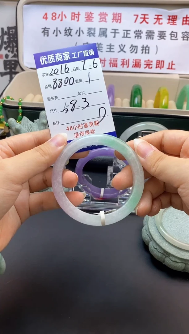 用****6直播间专属手镯链接