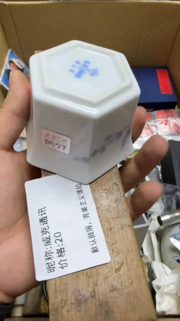 其他威**讯瓷片瓷片瓷片瓷片
