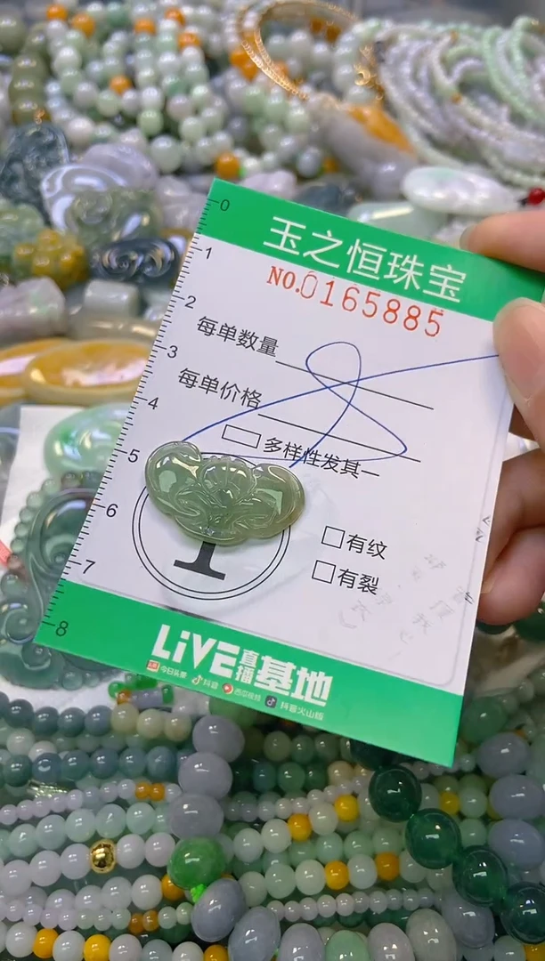颈饰未镶嵌翡翠闪购0165885多样性发其一