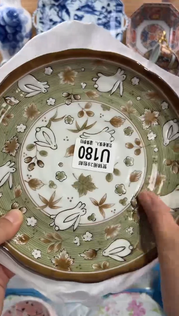 瓷片繁*     U180