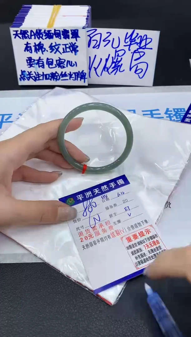 翡翠手镯未镶嵌11111111111