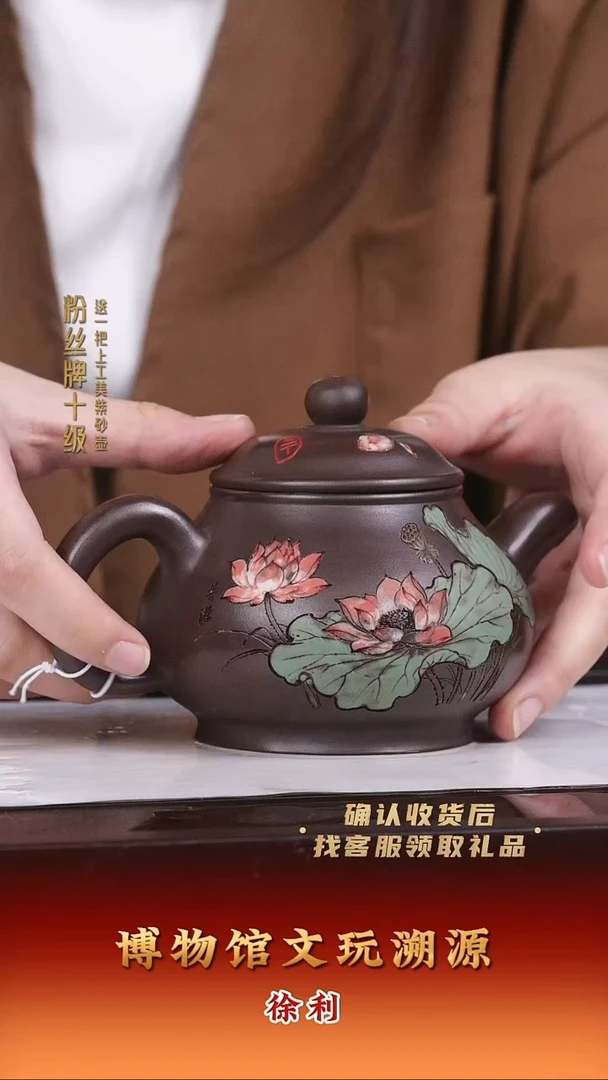 茶壶紫砂紫砂壶21