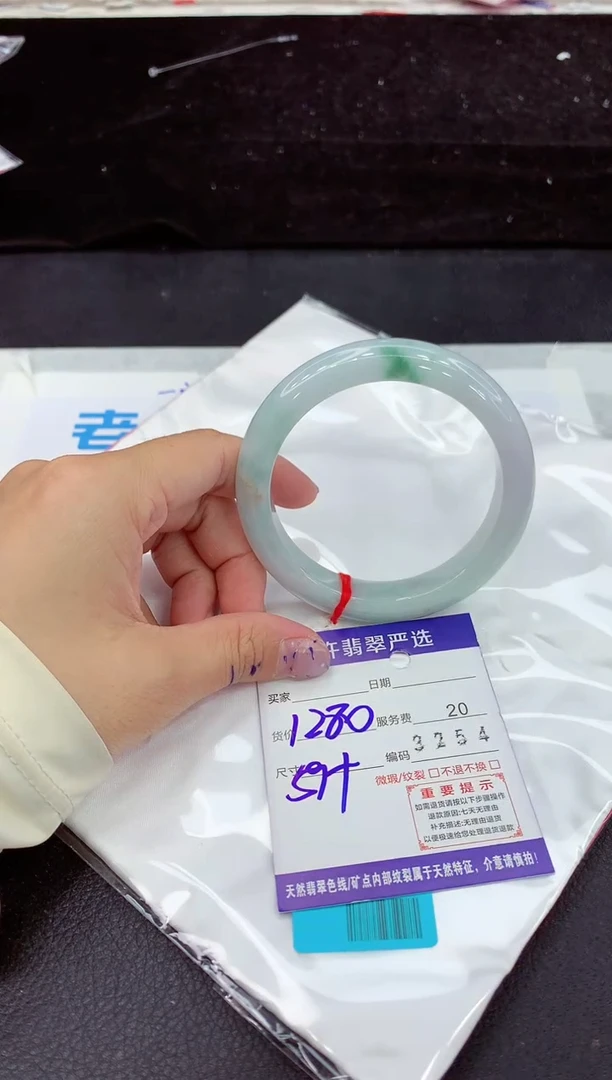 未镶嵌手镯翡翠1