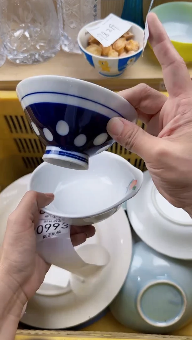 992默认微瑕，满20元包邮