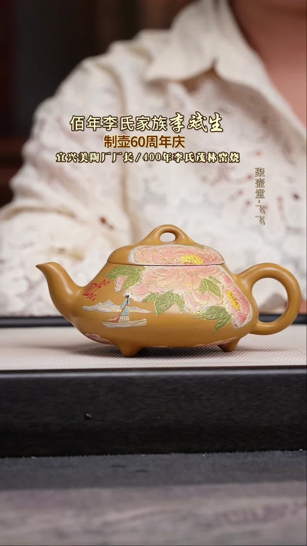 茶壶紫砂宜兴原矿紫砂壶
