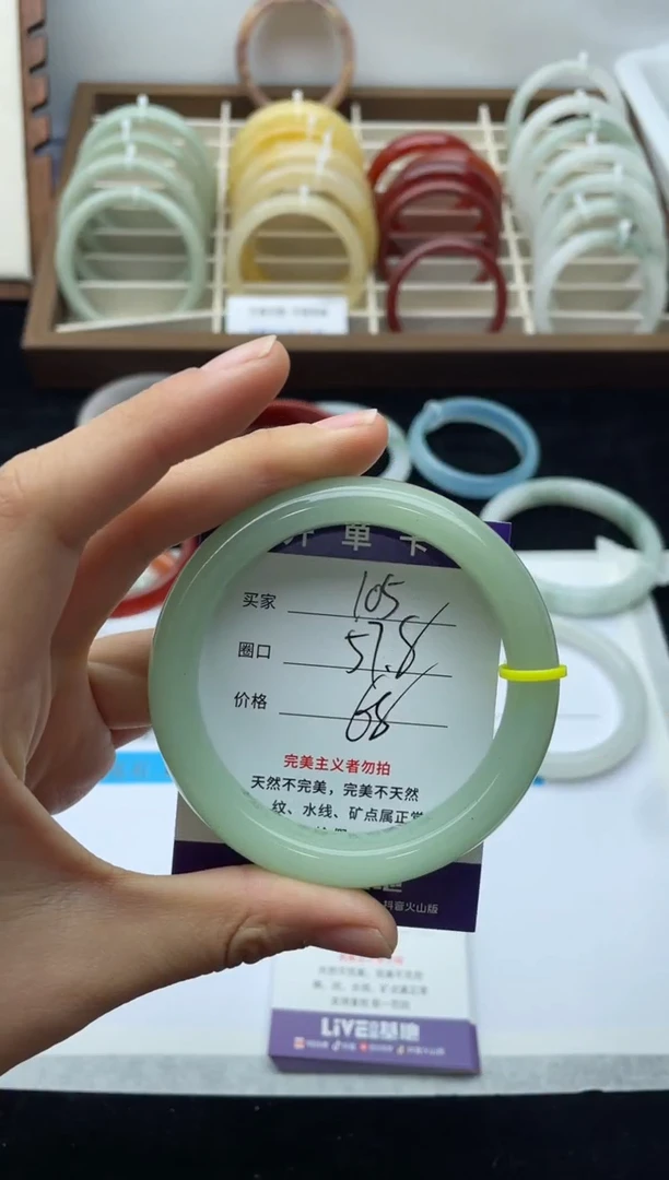 未镶嵌手镯石英质玉105