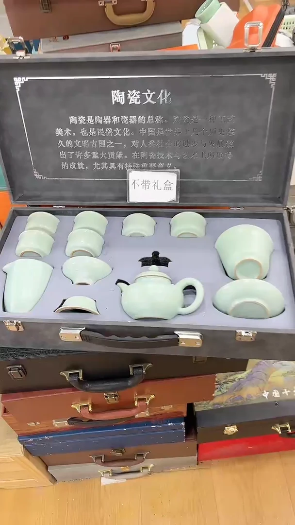 【闪购商品】窑主茶具窑主茶具@