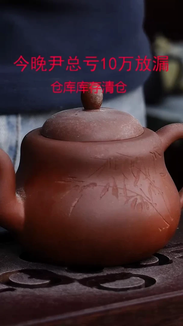 茶壶紫砂宜兴柴烧紫砂壶