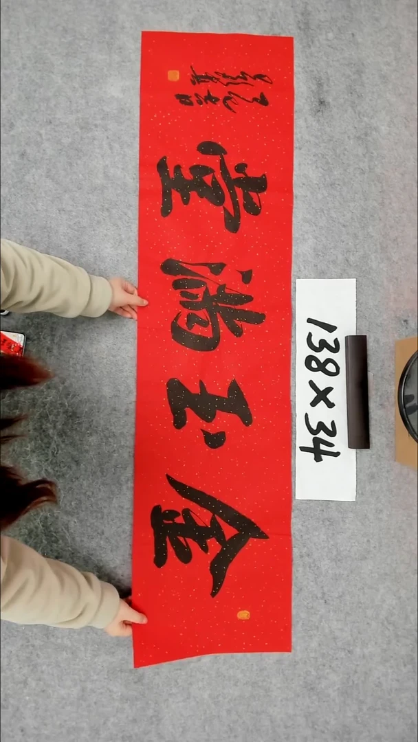 书法吕老师书法作品