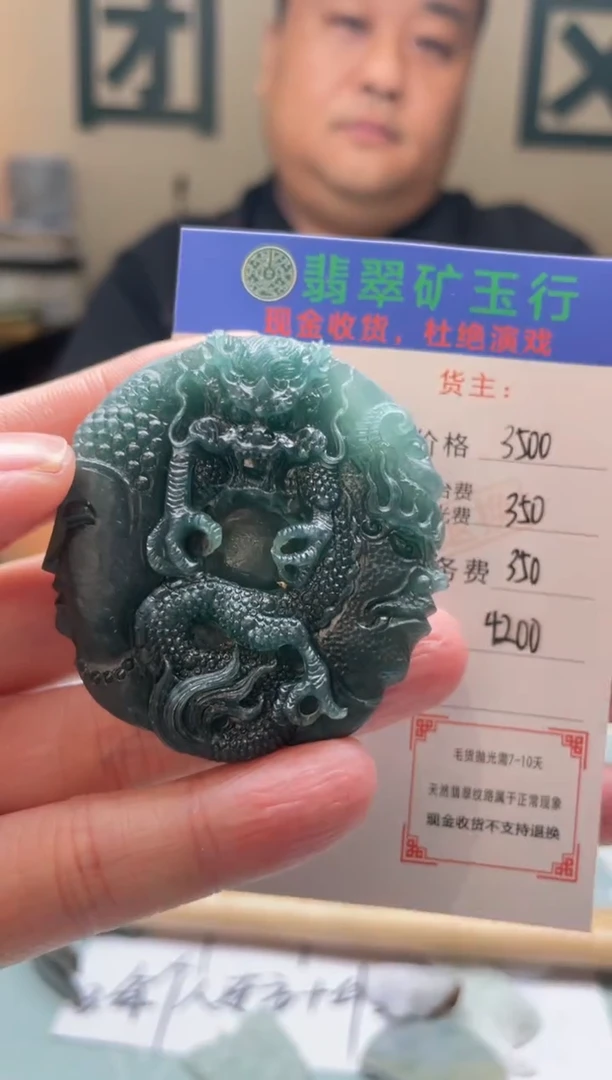 未镶嵌定制翡翠咖**苦-毛货-不退不换