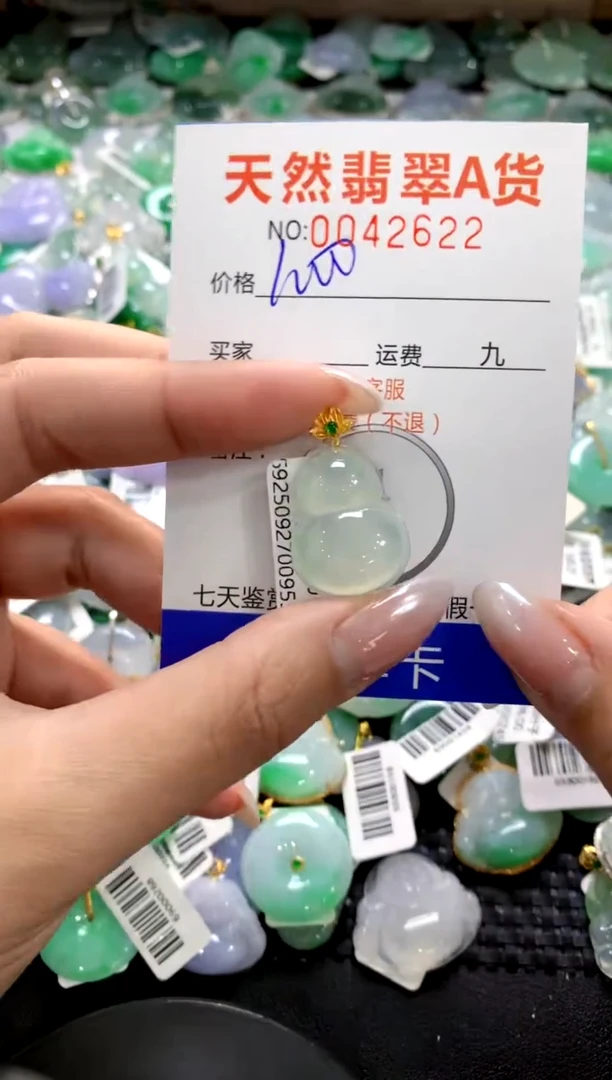 颈饰18K金镶嵌翡翠1