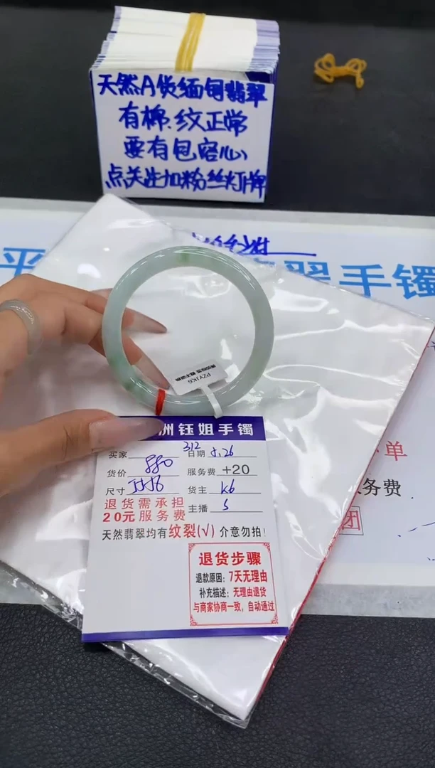 翡翠手镯未镶嵌11111111
