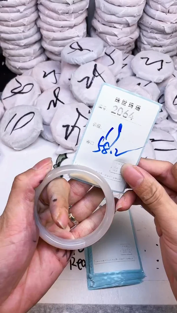 手镯玛瑙/玉髓未镶嵌2064