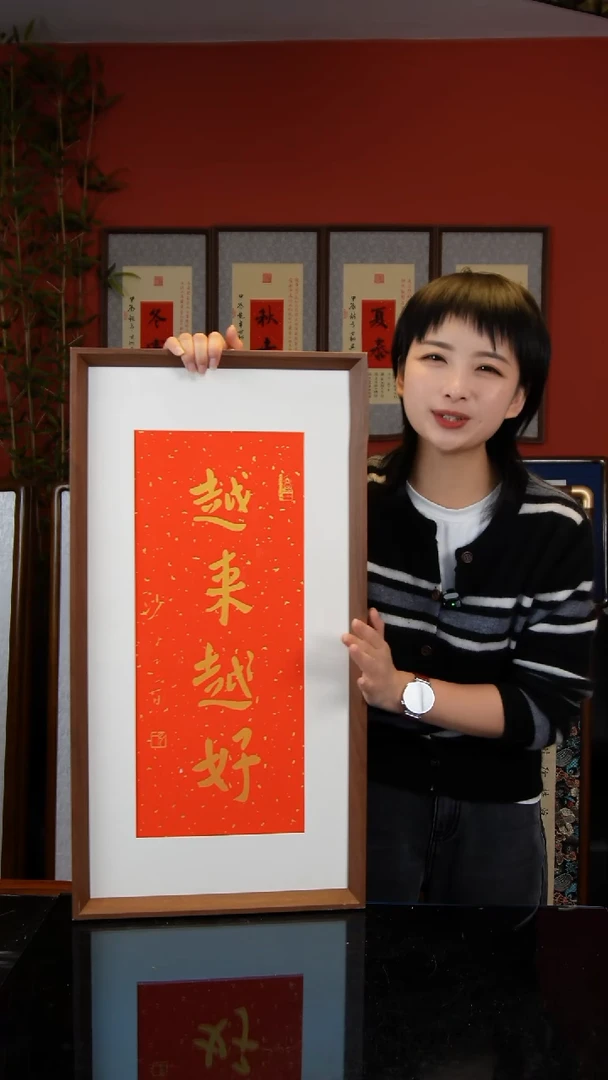 版画越来越好70*35直角