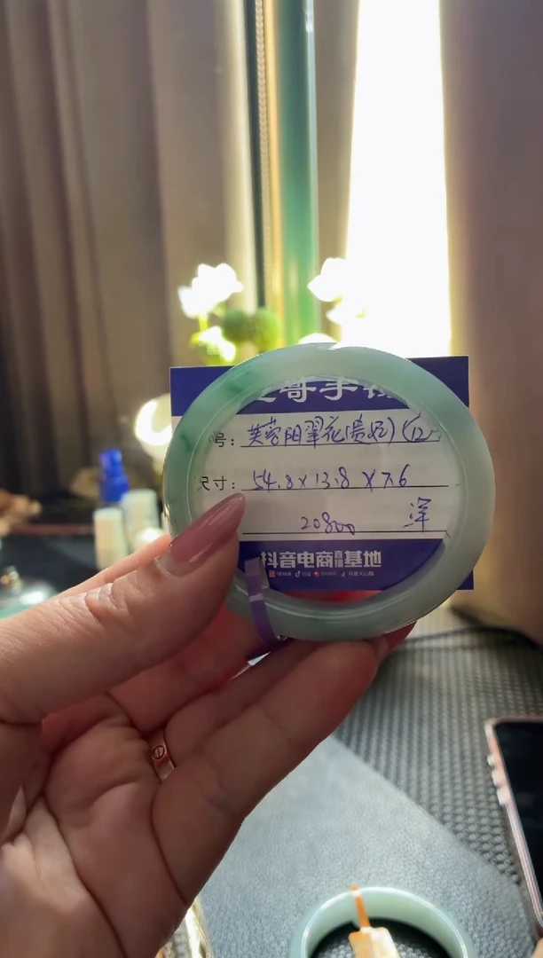 未镶嵌手镯翡翠翡翠手镯 12