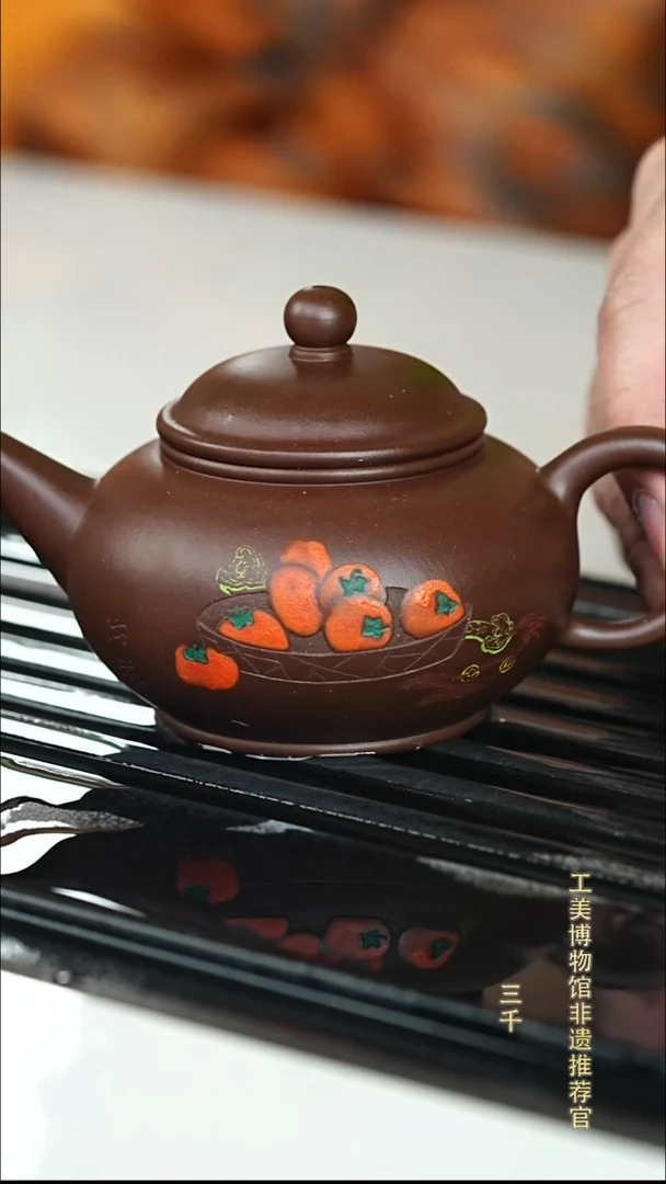 茶壶紫砂21 古紫泥 事事如意 160cc