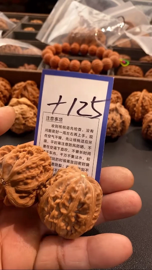 把件文玩核桃42红锦鲤