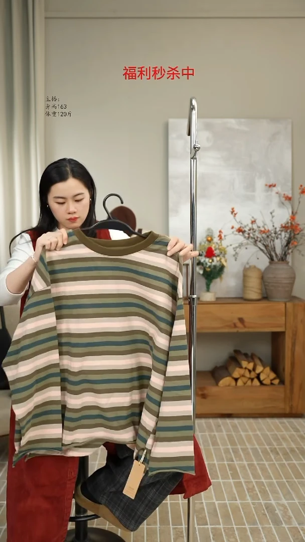 绿条长袖T恤 23650