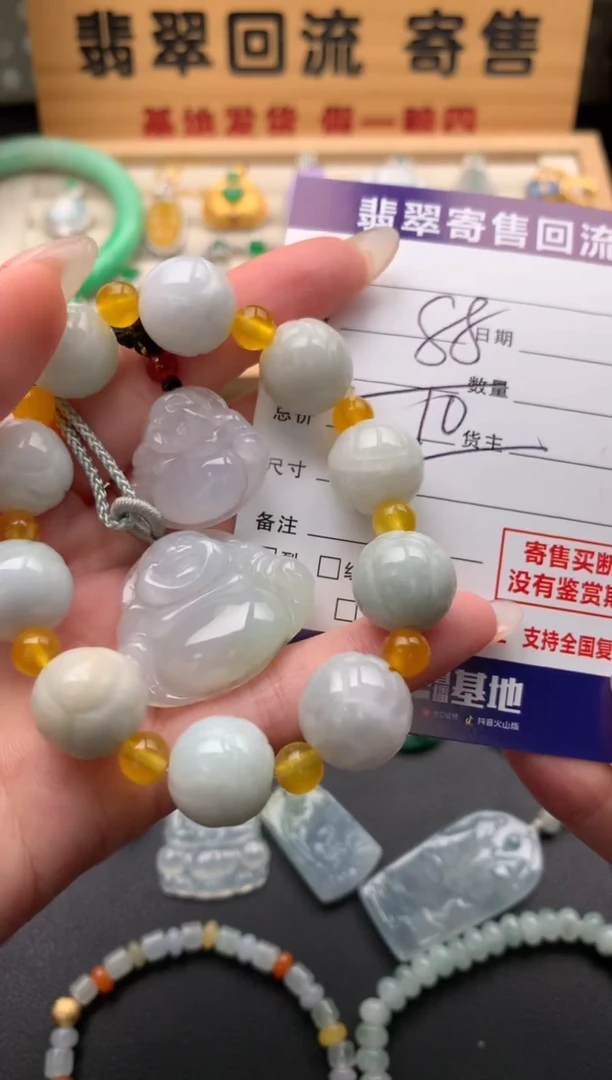 翡翠未镶嵌颈饰10133882