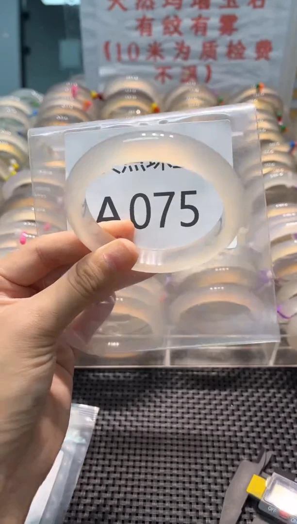 玛瑙/玉髓手镯未镶嵌AA075