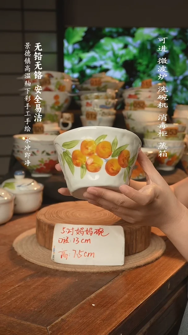 瓷景德镇高温瓷釉下彩手绘陶瓷