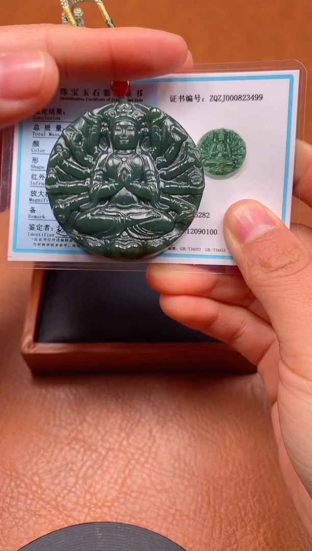 颈饰未镶嵌和田玉新疆且末料千手观音