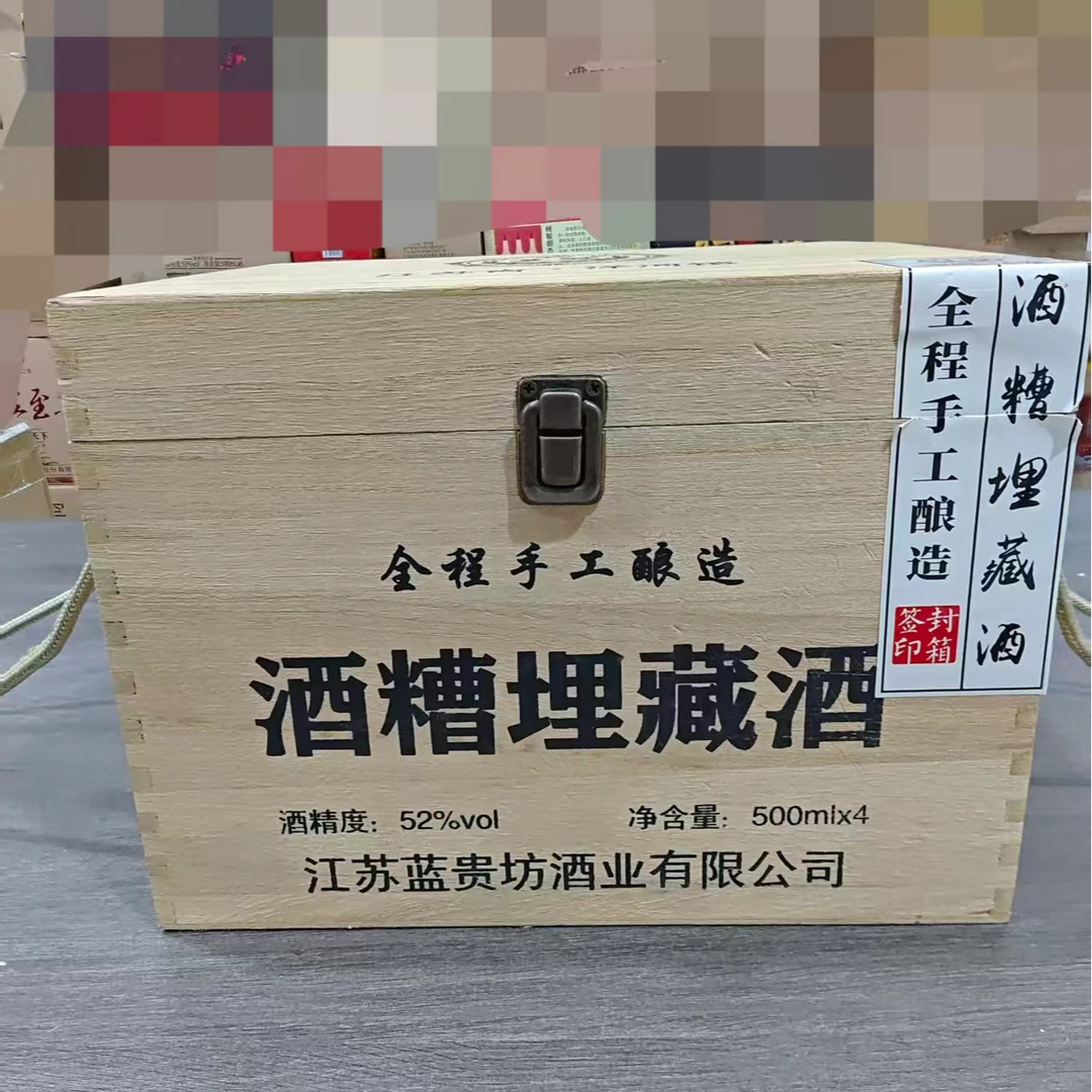 韵之源53度 500ml 酱香型白酒（一瓶装）1945 wp 133货号