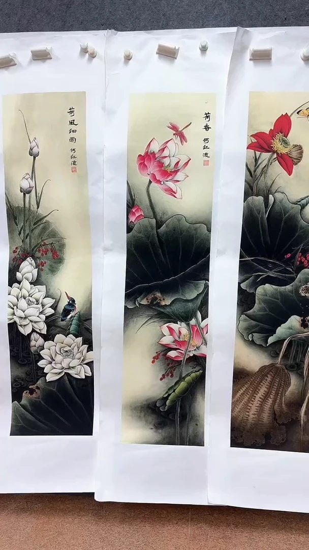 集系书画集系书画c4