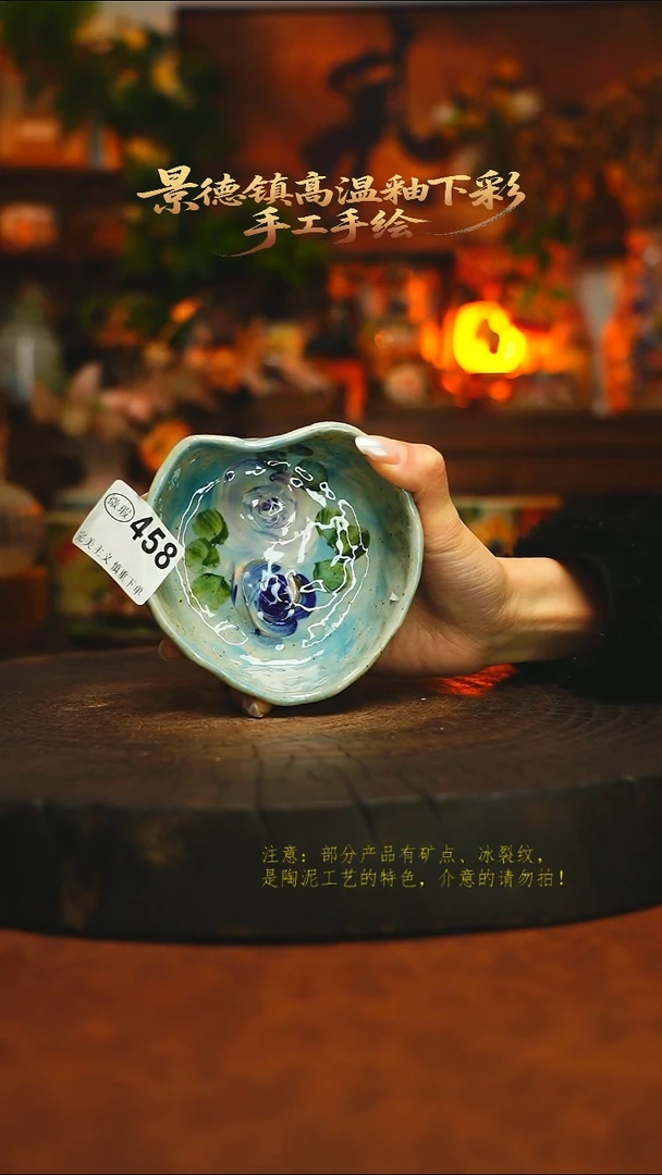 素简暖陶集手作458