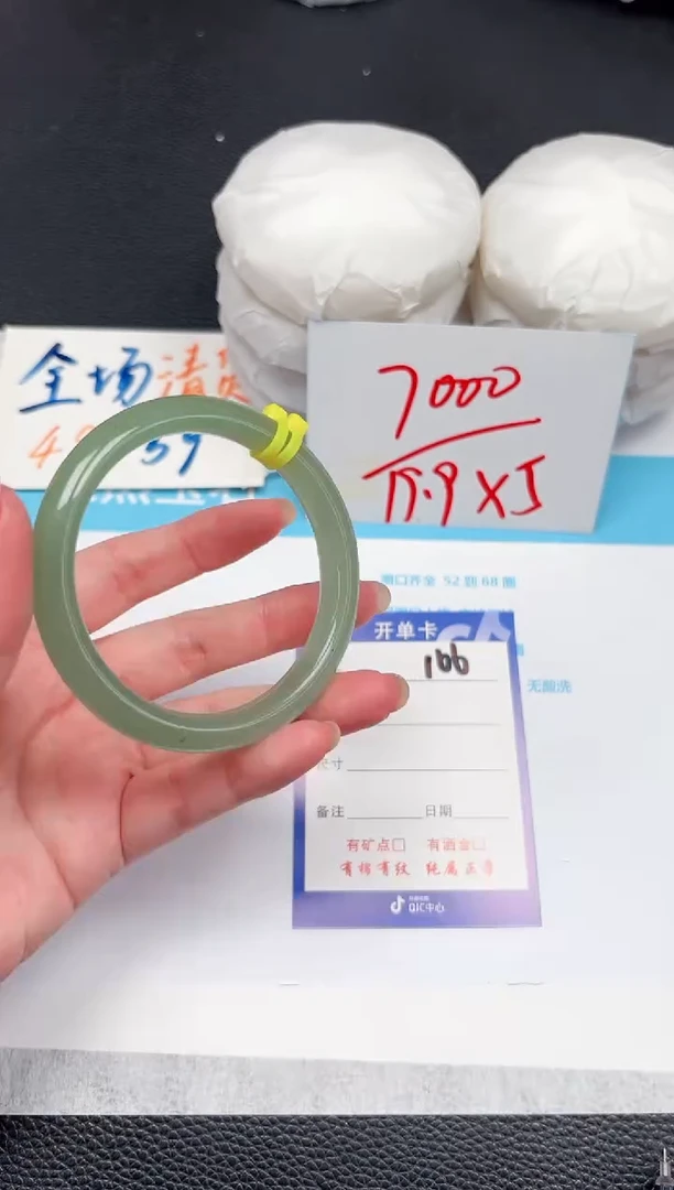 石英质玉手镯未镶嵌106-57