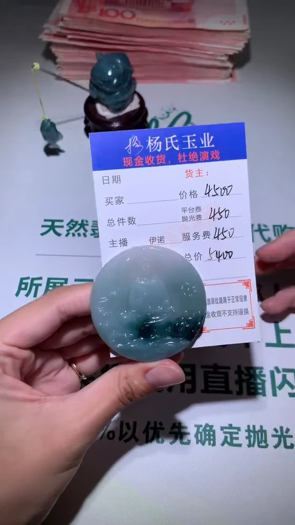 未镶嵌定制翡翠-毛货不退不换-