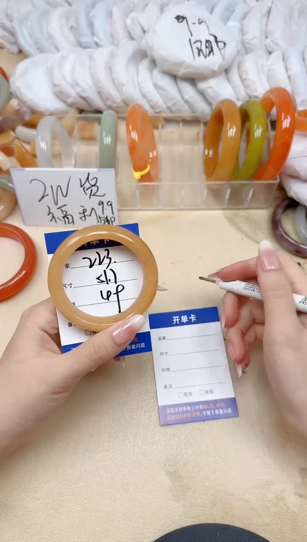 未镶嵌手镯石英质玉223/51.7