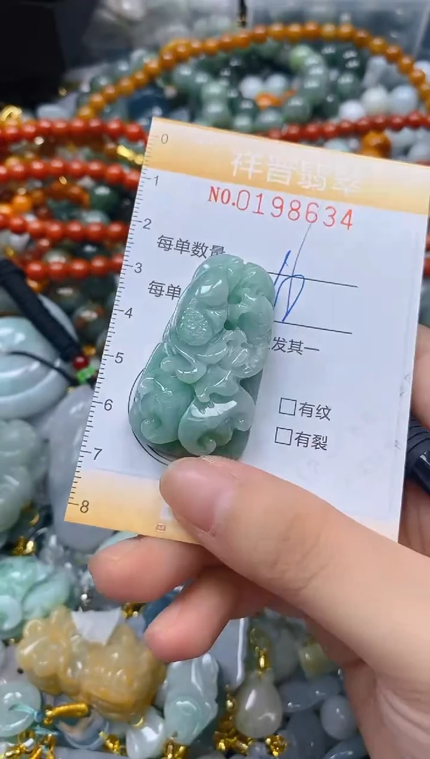 翡翠未镶嵌颈饰闪购0198634