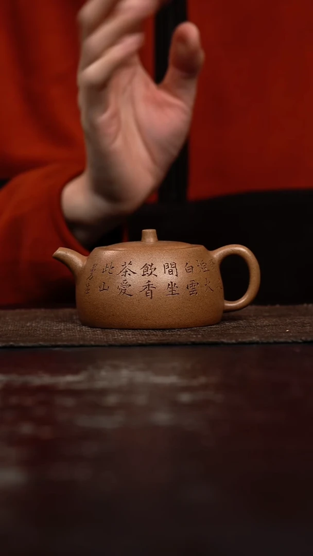 茶壶紫砂原矿手工壶120CC