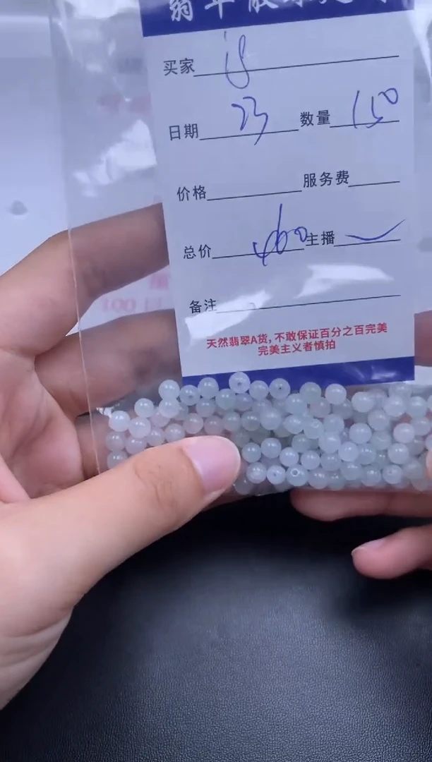 颈饰未镶嵌翡翠i**阳贞城散珠批发DIY编制