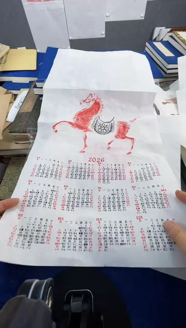 昌化石印石拓片11111111