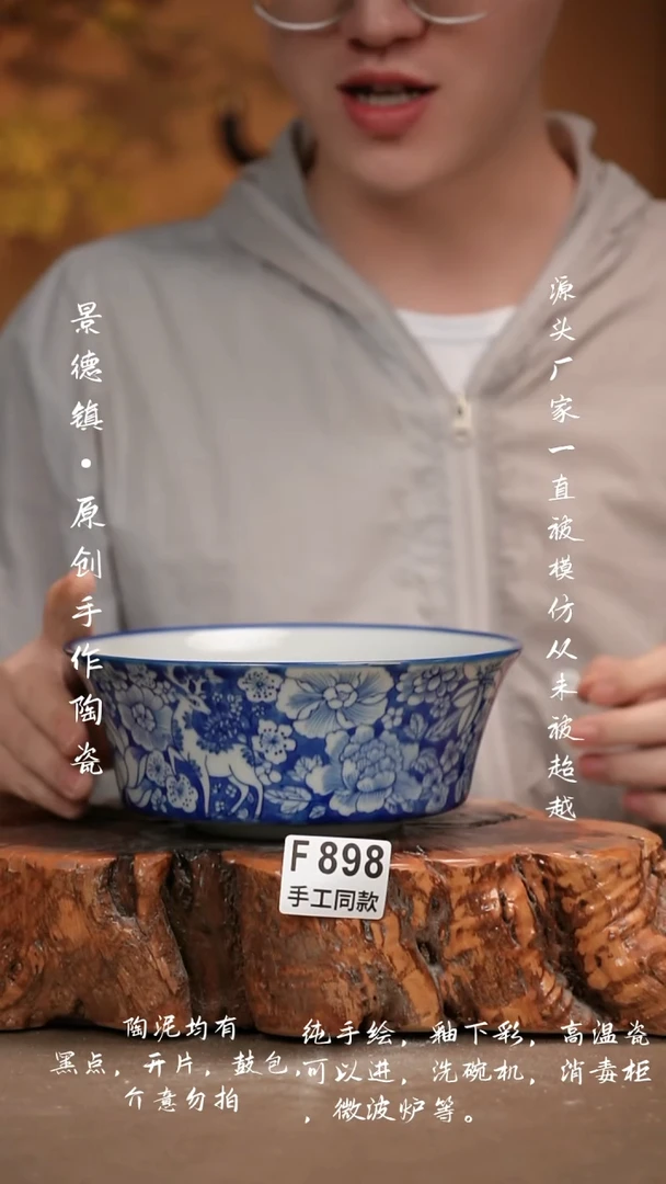 其他F898新十二器瓷器