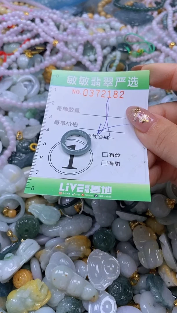 颈饰未镶嵌翡翠闪购0372182