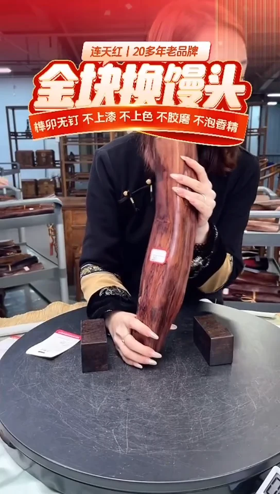 木DT171319MKW财源滚滚