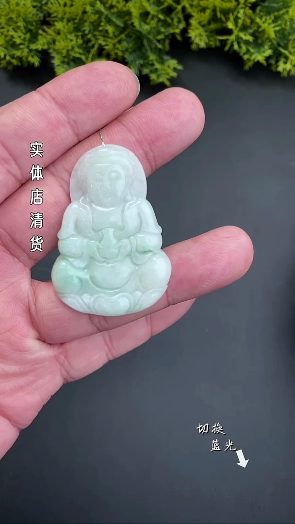 【闪购商品】翡翠颈饰未镶嵌新号福利