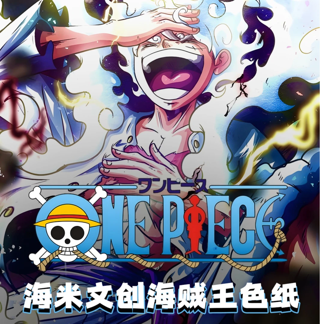 【转转】海米文创-海贼王色纸收藏卡牌拆包盲盒代拆