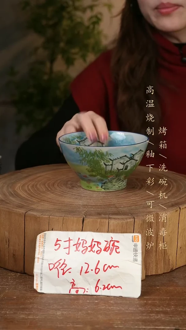 碗瓷景德镇手工手绘高温瓷釉下彩