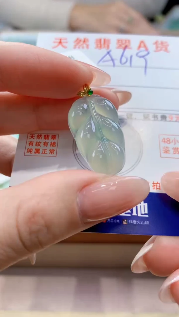 颈饰18K金镶嵌翡翠天然缅甸a货翡翠