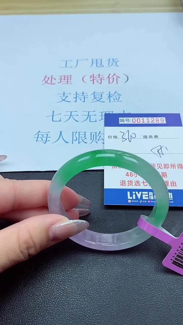 以实物为准00011000